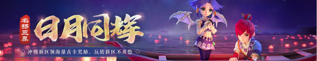 聚光科技股票